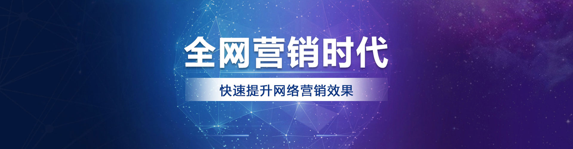 海阳百度竞价运营