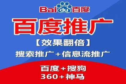 信息流营销：百度案例解析与实战技巧