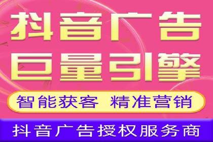 信息流广告推广与内容营销结合案例